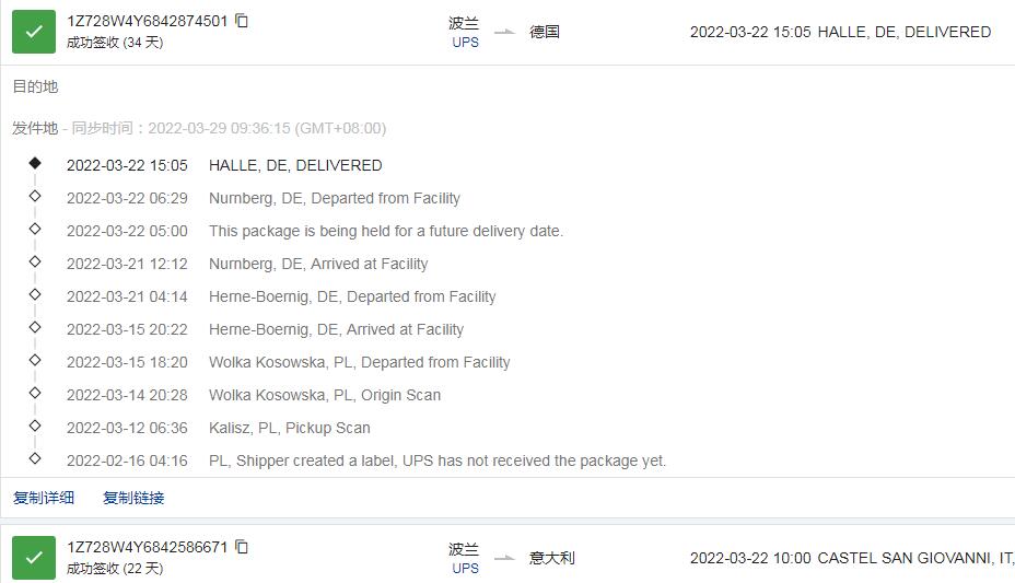 欧航中卡使用方法,中欧卡航发德国fba