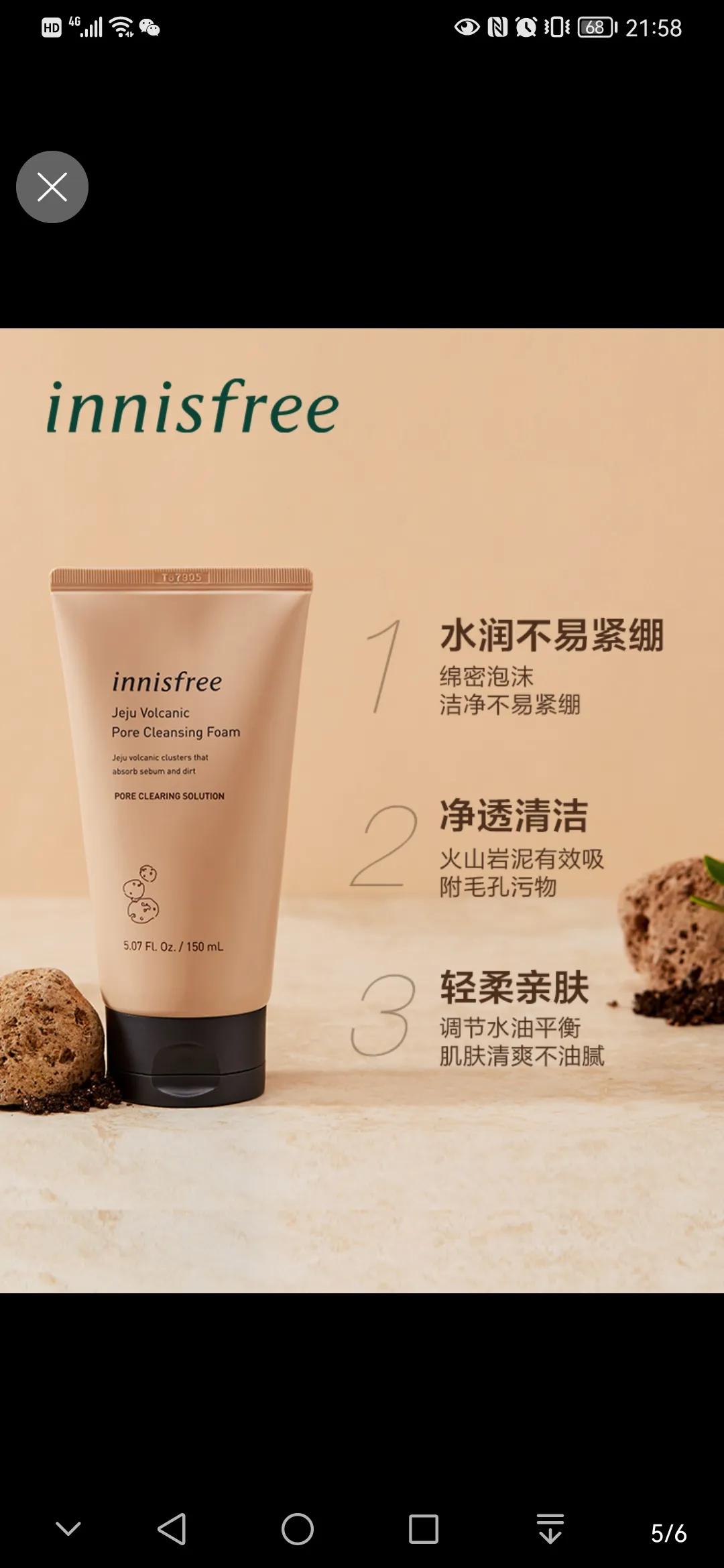 最难用的韩妆排行榜,那些年我们用过的套餐