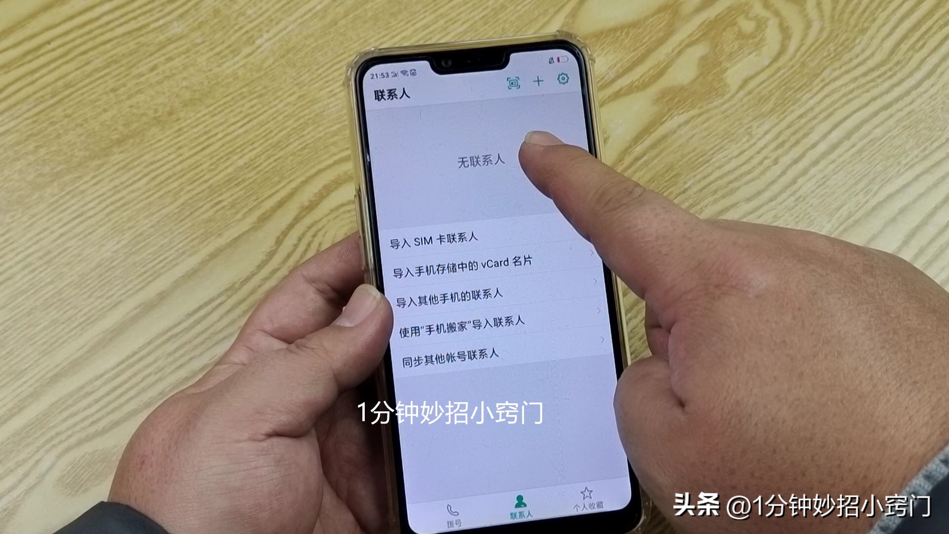 手机出现这八种情况,手机出现这几种情况怎么办