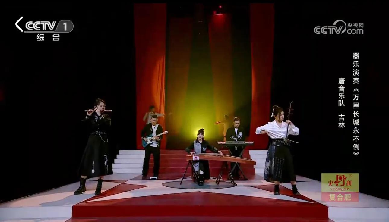 星光大道方芳万里长城永不倒,万里长城永不倒1985