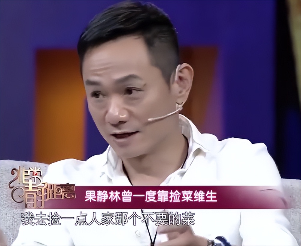 妻子离世丈夫一辈子不再婚,痴情男儿果靖霖去世