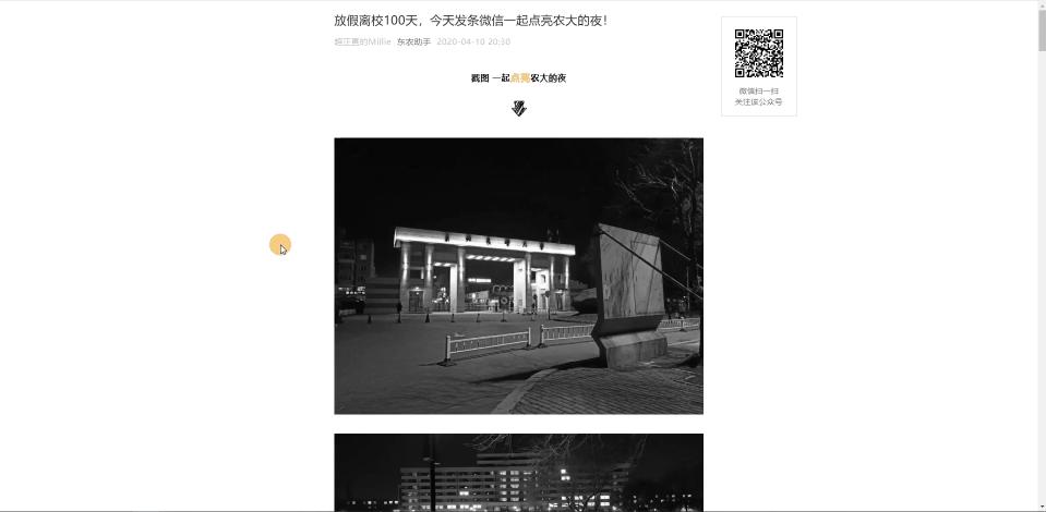 图片怎么加亮晶晶的特效,图片逐张点亮特效