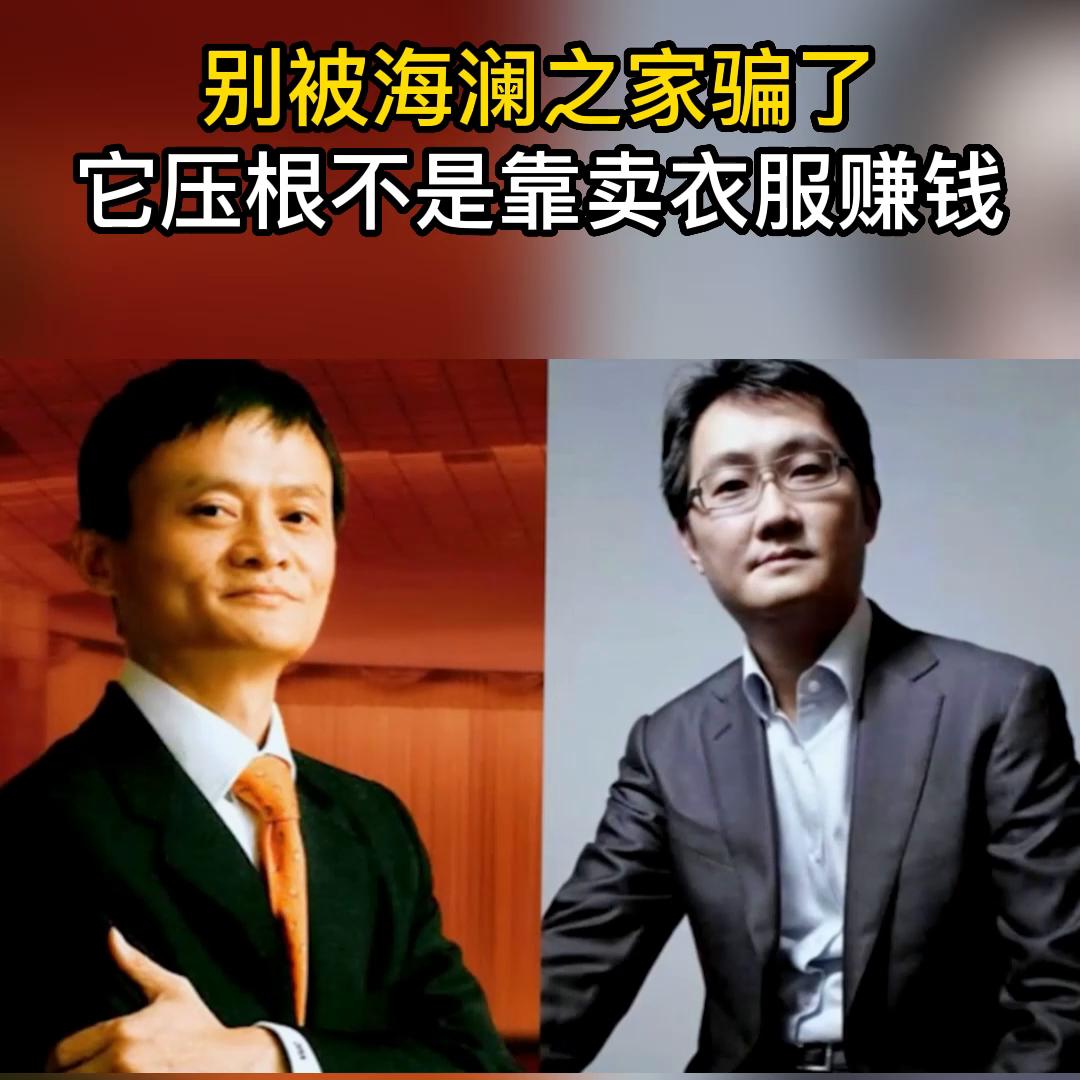 海澜之家真的只是在卖衣服吗,海澜之家真的在卖衣服吗