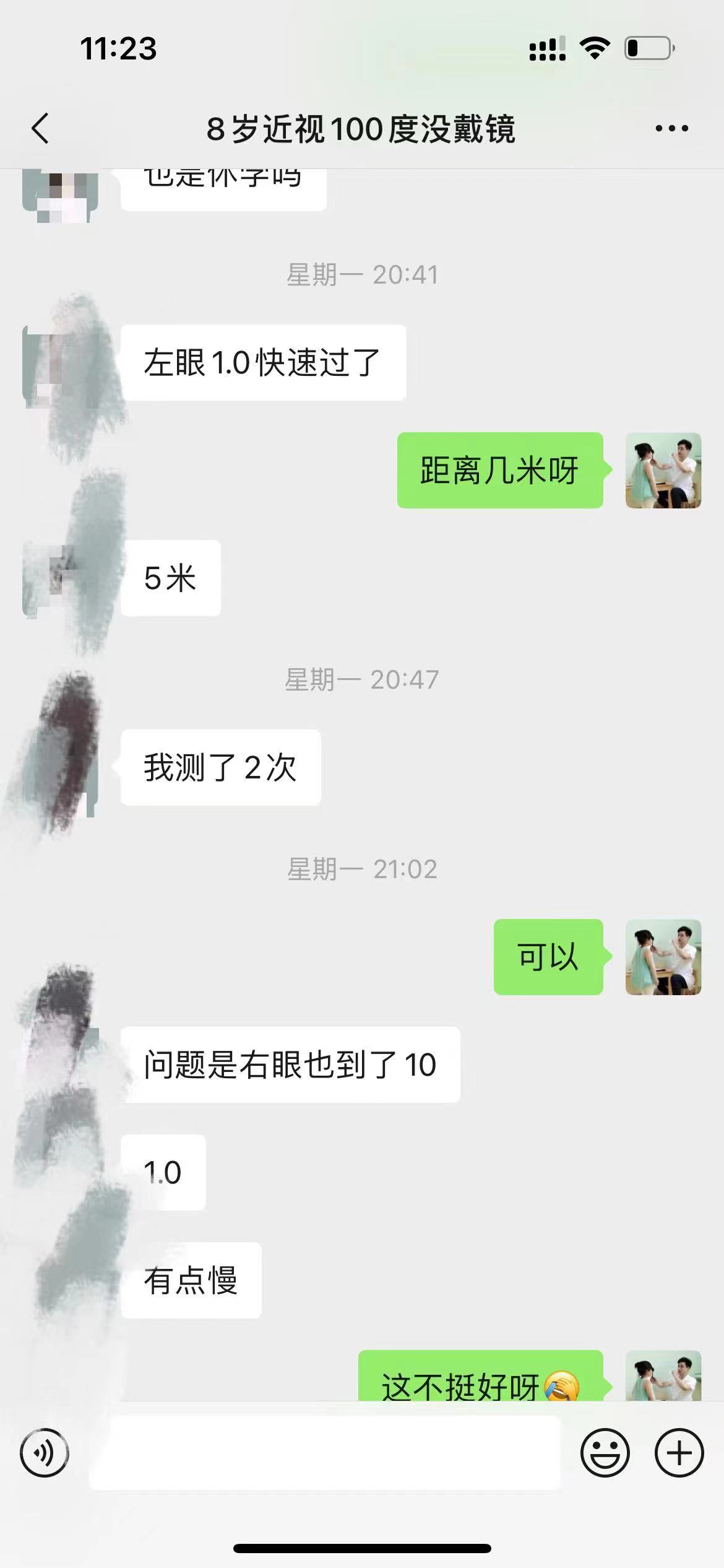 近视100度怎么增加裸眼视力,8岁儿童近视150度眼怎么恢复视力