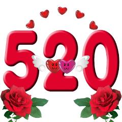 最浪漫的520表白,最新的520表白方式图片