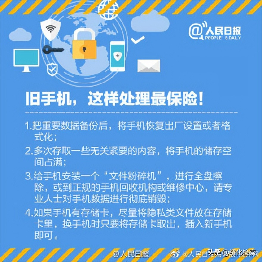 注销账户手机号码可以不变吗,注销账号的手机号码还可以使用吗