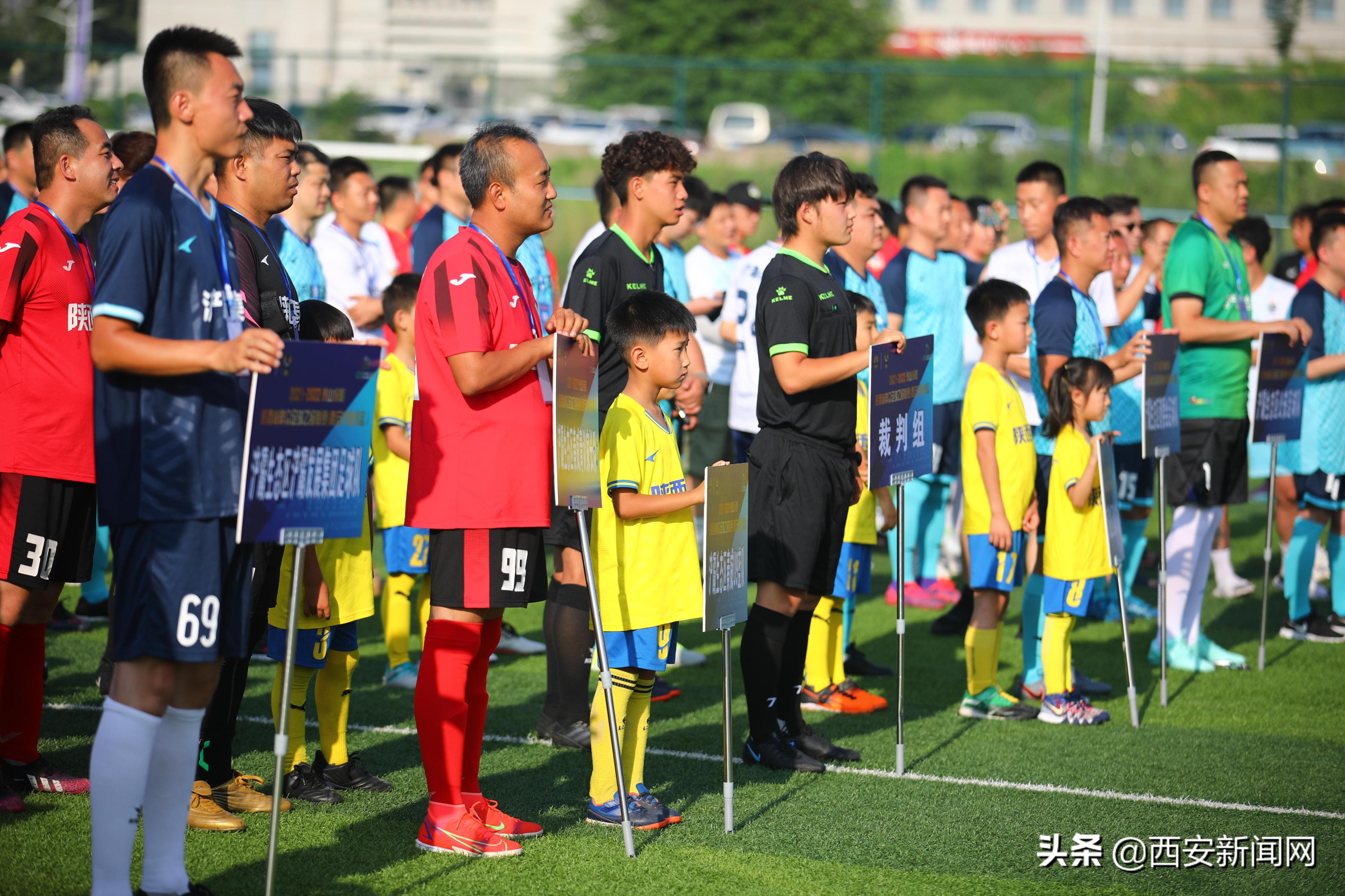 2024年陕西群众足球乙级联赛,陕西乙级联赛浐灞赛区