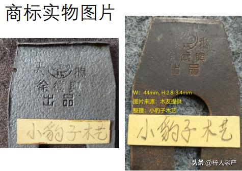 十大品牌木工手刨刀排名,木工刨刀什么品牌的最好