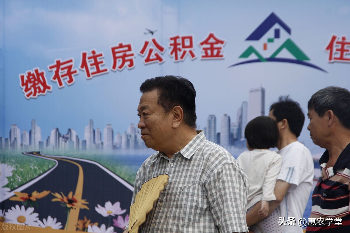 五险一金断交有什么影响,沈阳五险一金断交多久就作废了