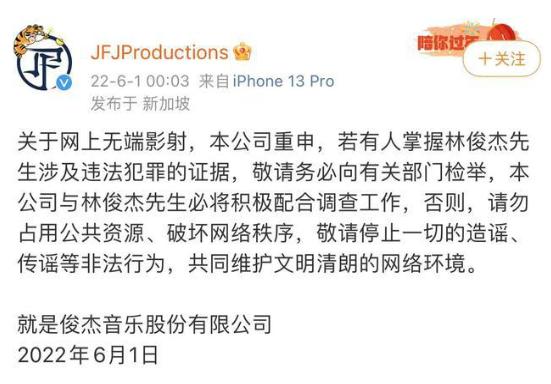 林俊杰套房怎么回事,林俊杰酒店套房