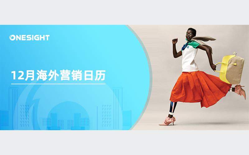 特斯拉圣诞毛衣售罄,特斯拉圣诞毛衣