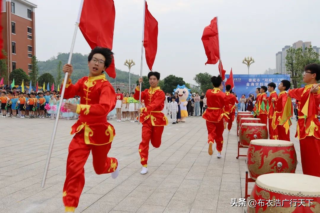 娄底金海学校工作总结,娄底金海学校的活动