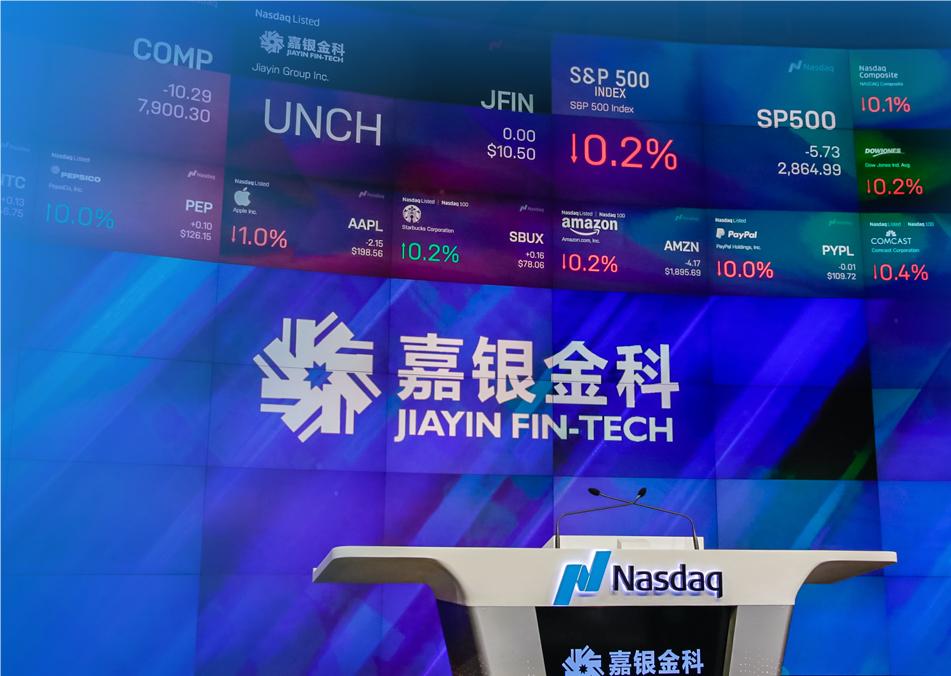 嘉银金科2023一季度财报,嘉银金科后市分析