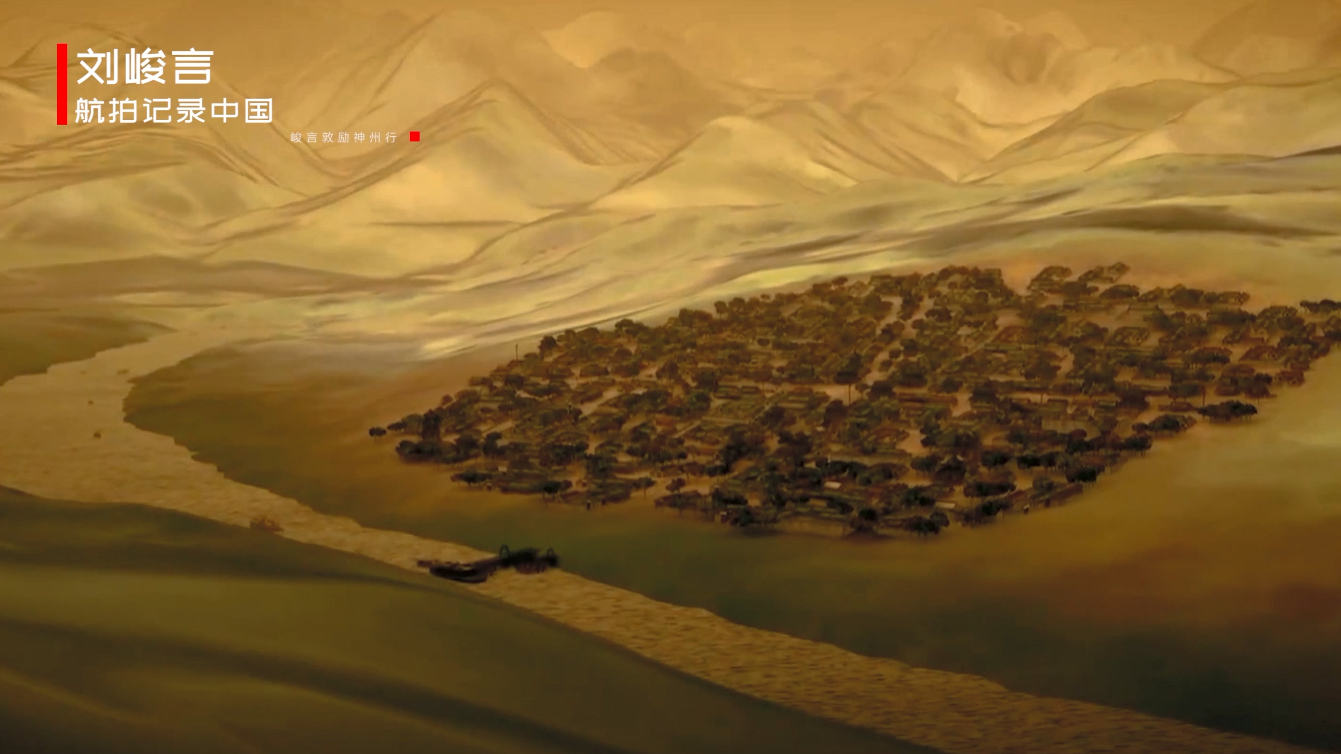 陇东地理位置,陇东重要的县