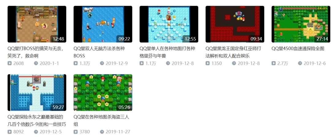 腾讯qq堂停服,qq堂游戏停服