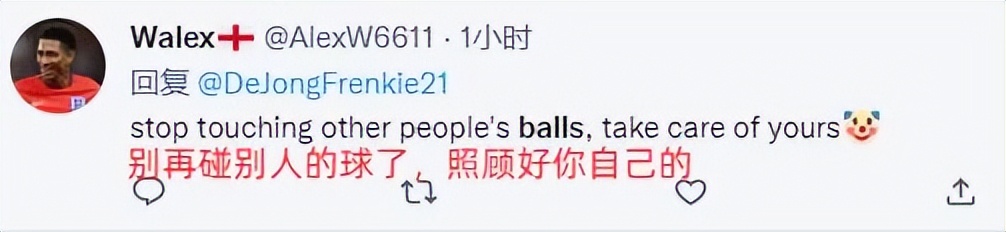 欧洲韩国队？荷兰大将龙抓手引争议：对方被担架抬出外国球迷群嘲