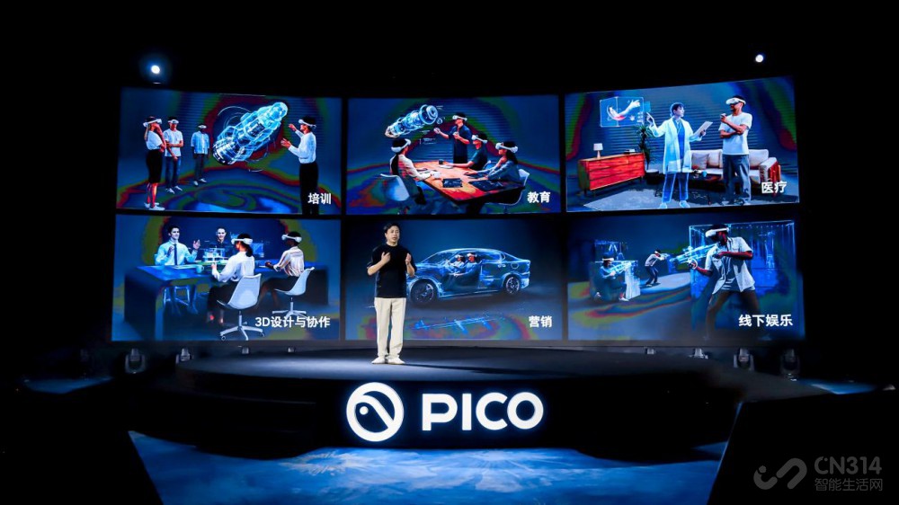 pico4价格多少,pico4什么时候上市