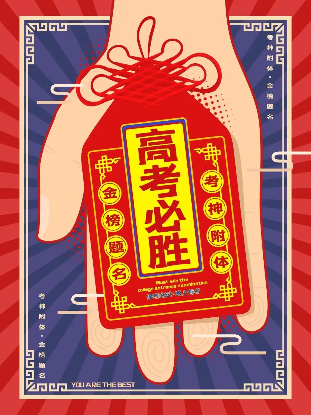 高考横空出世的防作弊神器“磁弹枪”，到底如何“出枪”？