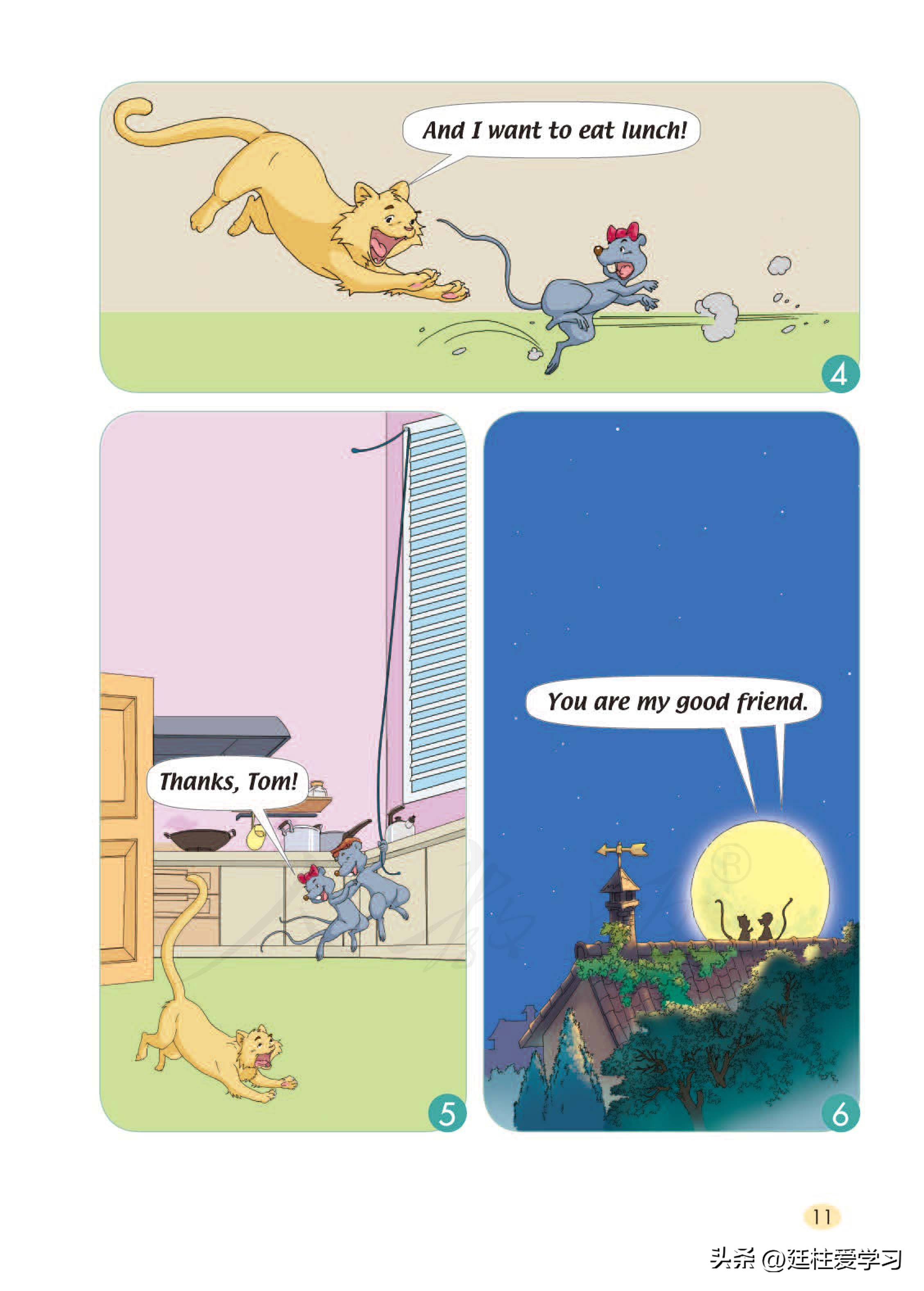 小学英语外研版三年级上册,小学英语精通版三年级上册