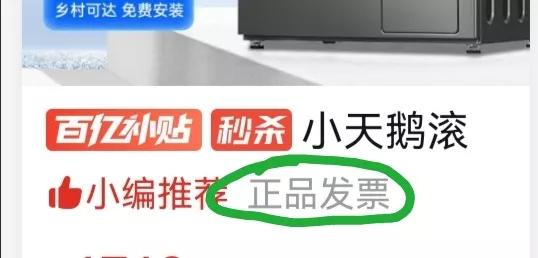 拼多多买东西怎么退款,怎样在拼多多上买东西