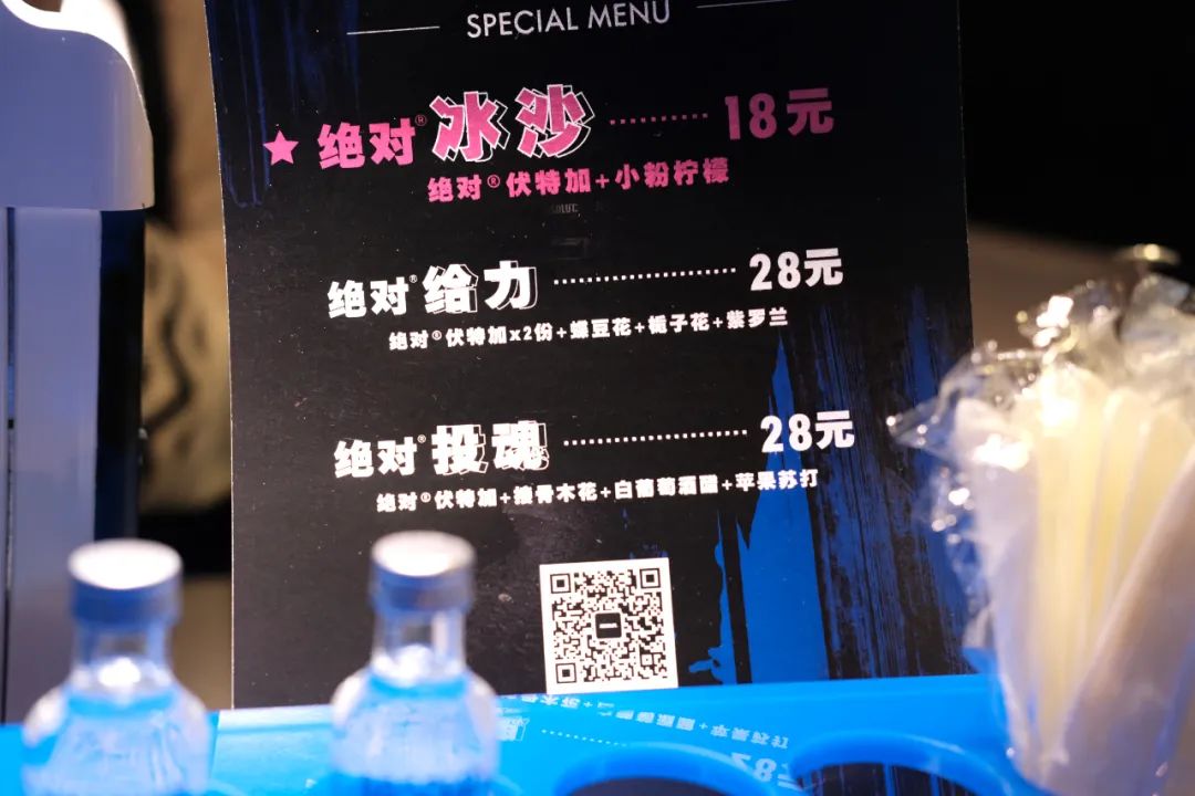 在上海实现美食自由,上海鸡尾酒