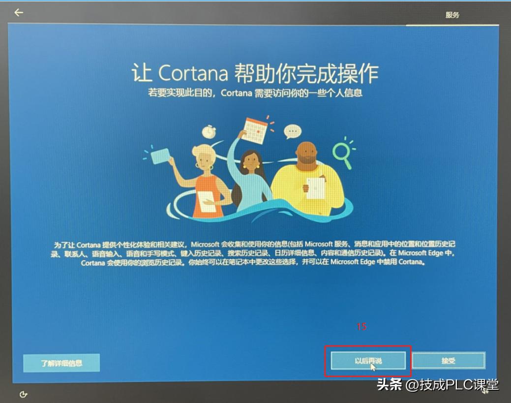 win10电脑系统崩溃了如何恢复系统,win10系统桌面图标不见了怎么恢复