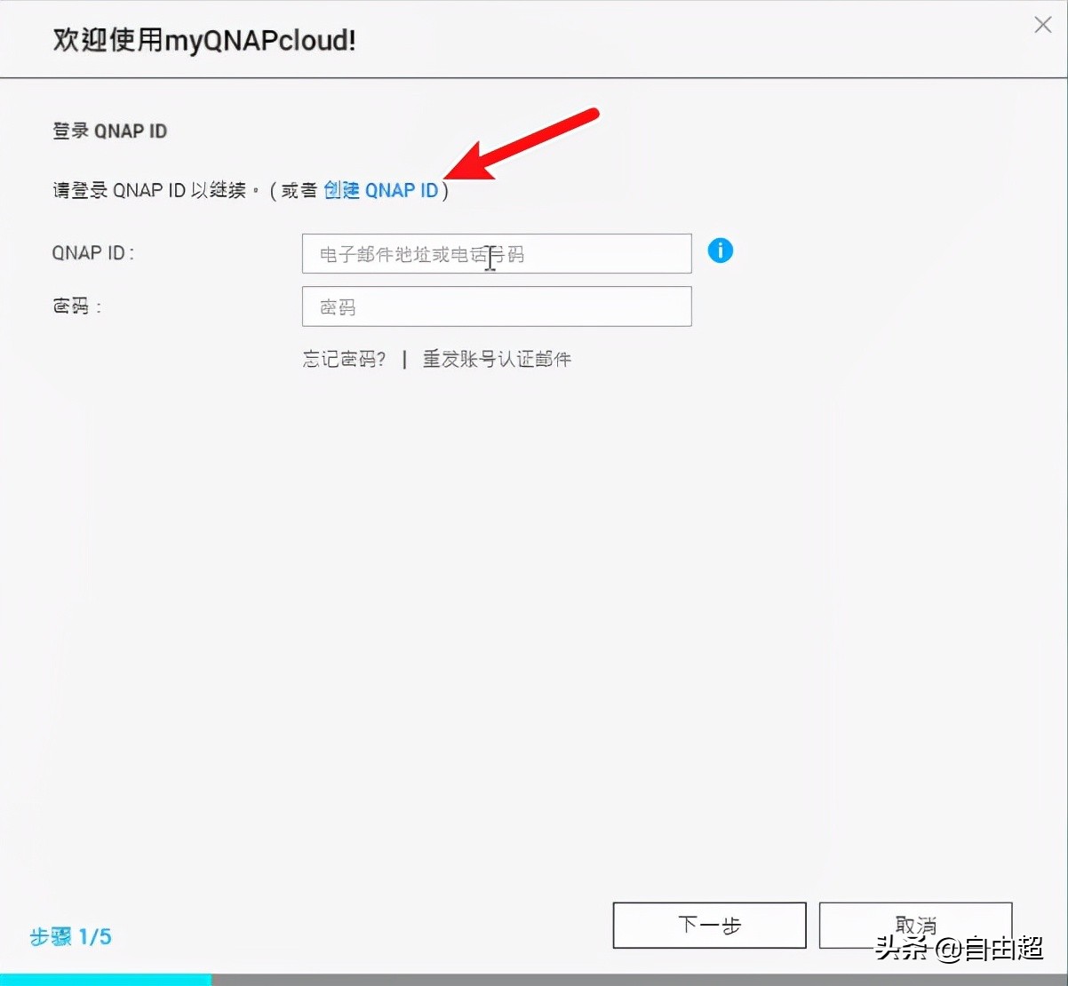 qnapnas连接局域网,qnap威联通nas使用教程视频