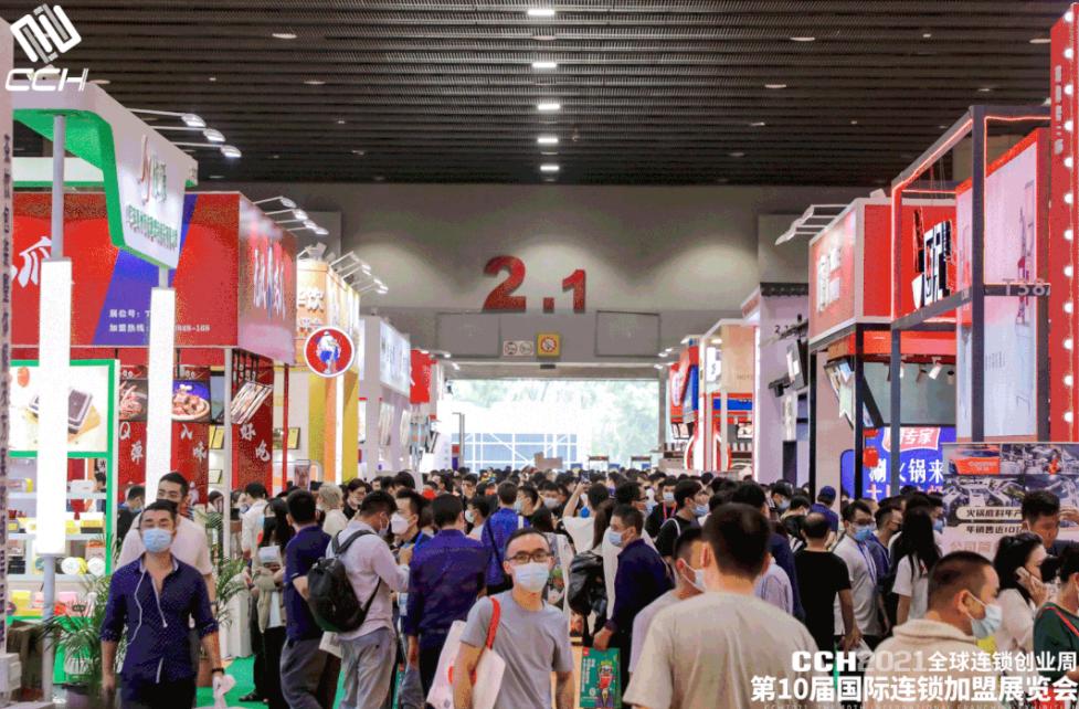 2022广州餐饮连锁展会时间,2022广州餐饮加盟展会