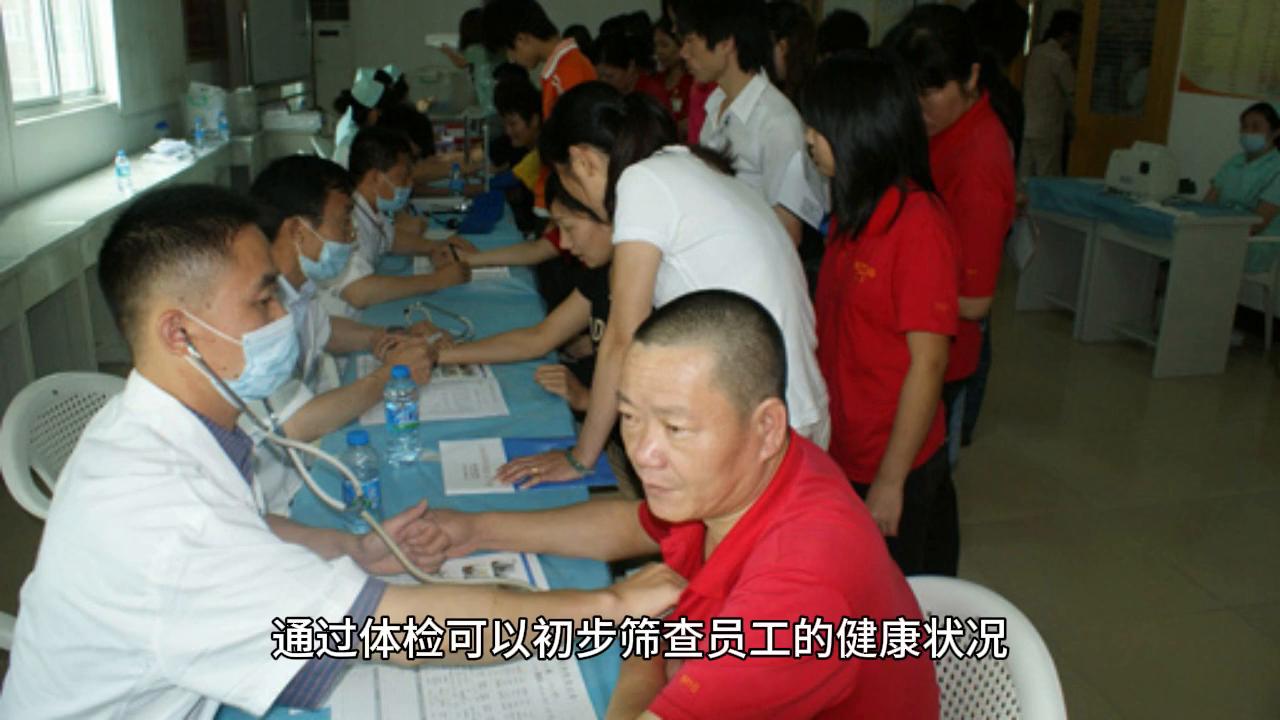 体检标准参照公务员录用体检标准,入职体检不合格公司能拒绝入职吗