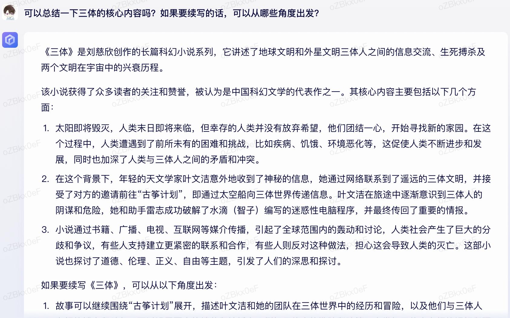 文心一言与百度ai写作助手的区别,文心一言能画出高质量ai画吗