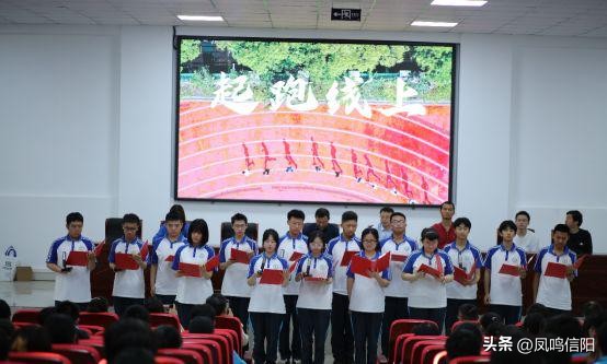 宋基信高班成绩,河南信阳宋基中学2019信高实验班