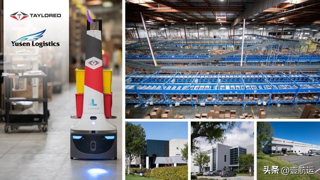 yusenlogistics是哪个公司,yusenlogistics物流公司