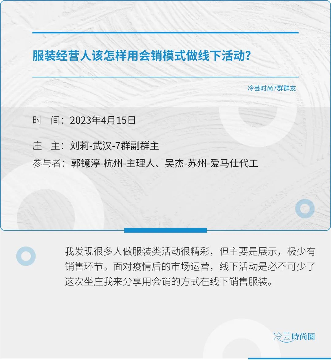 如何做好线上线下服装销售,做服装门店营销技巧