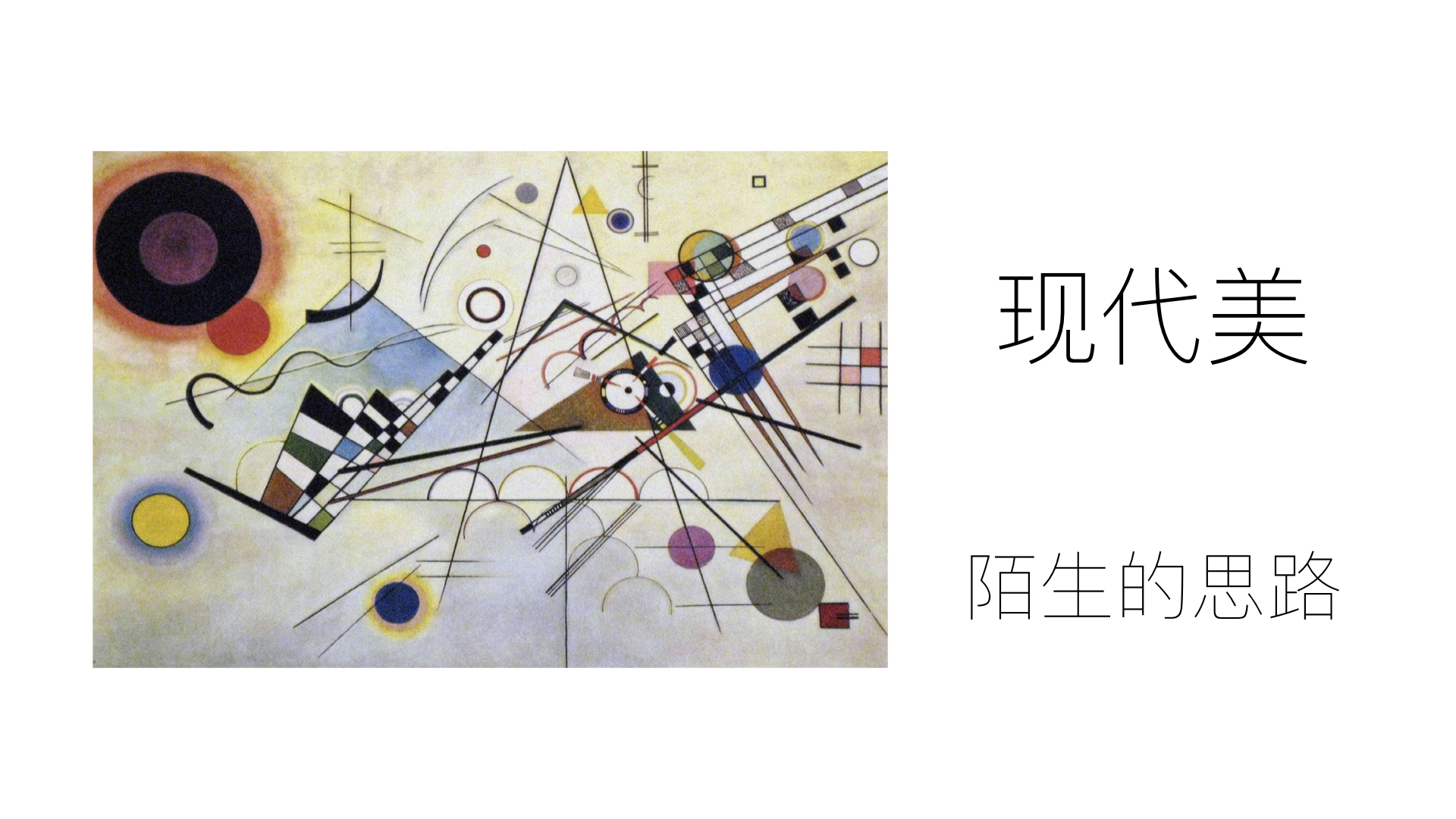 从绘画谈谈对美育的认识,正确的审美和人文素养绘画