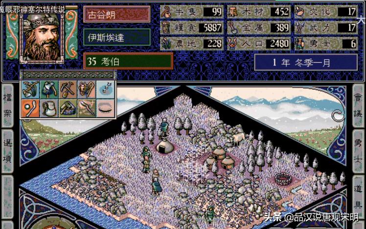 三国经典策略游戏有哪些,三国演义策略老游戏有哪些