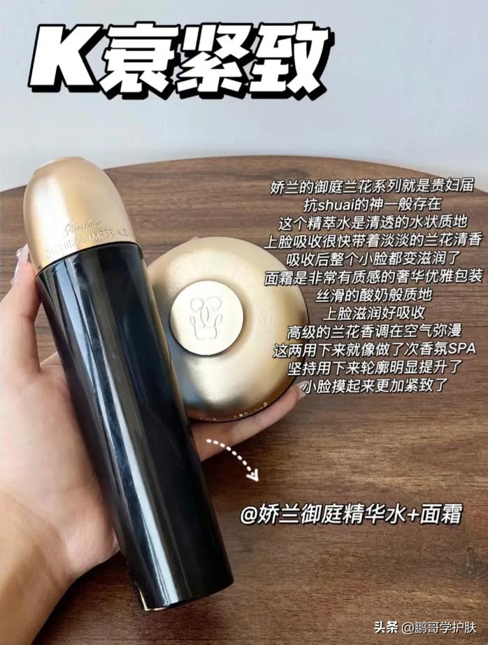 好用的水乳精华套装,好用的水乳套装
