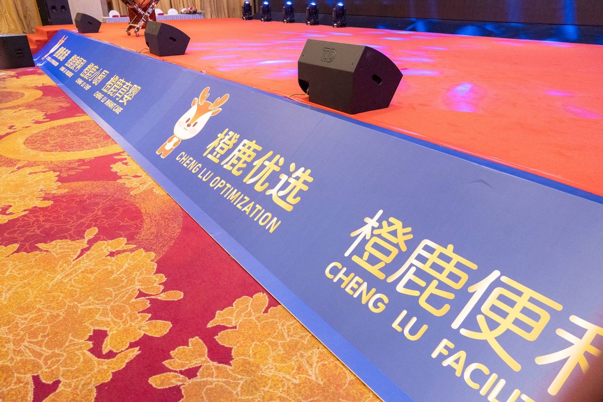 橙鹿优选浐灞店,橙鹿优选怎么样