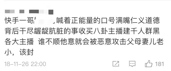 水泥西施靠卖惨爆红,“水泥西施”靠卖惨走红