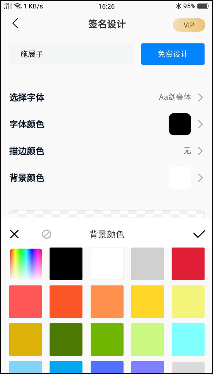 怎样设计自己的签名才好看,如何设计自己的签名教程
