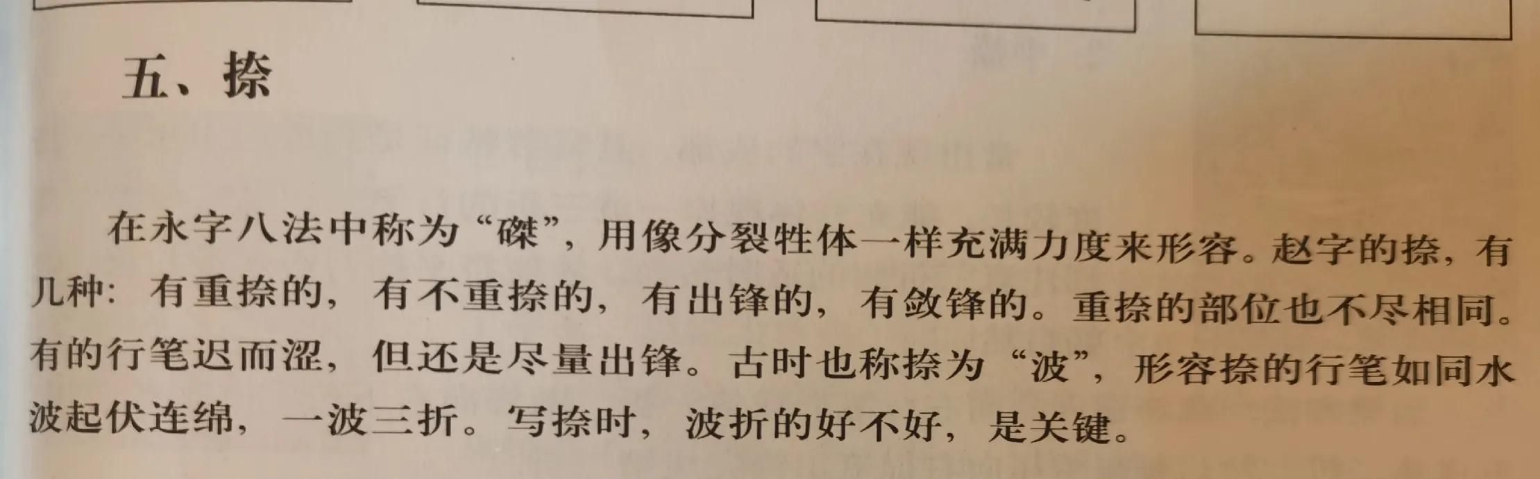 小学生最简单的数学书写方法,小学数学板书怎么练字好看