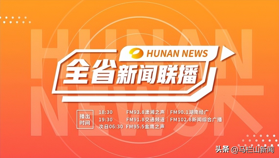 智赋万企:智能化升级推动湘潭电机实现高质量发展