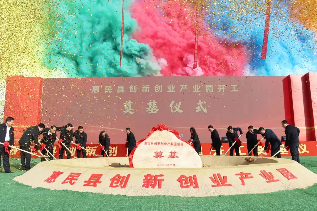 惠民县新城建设,2022年惠民县新城区建设