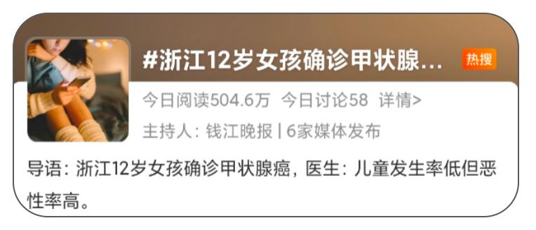 女孩子如何预防甲状腺,女性得了甲状腺癌如何预防乳腺癌