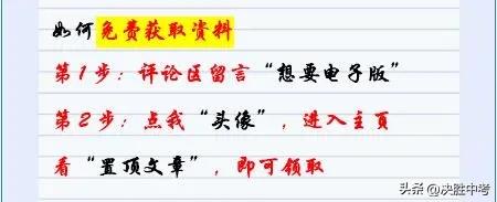 七年级下册语文期中考试作文素材,初一语文必考作文素材