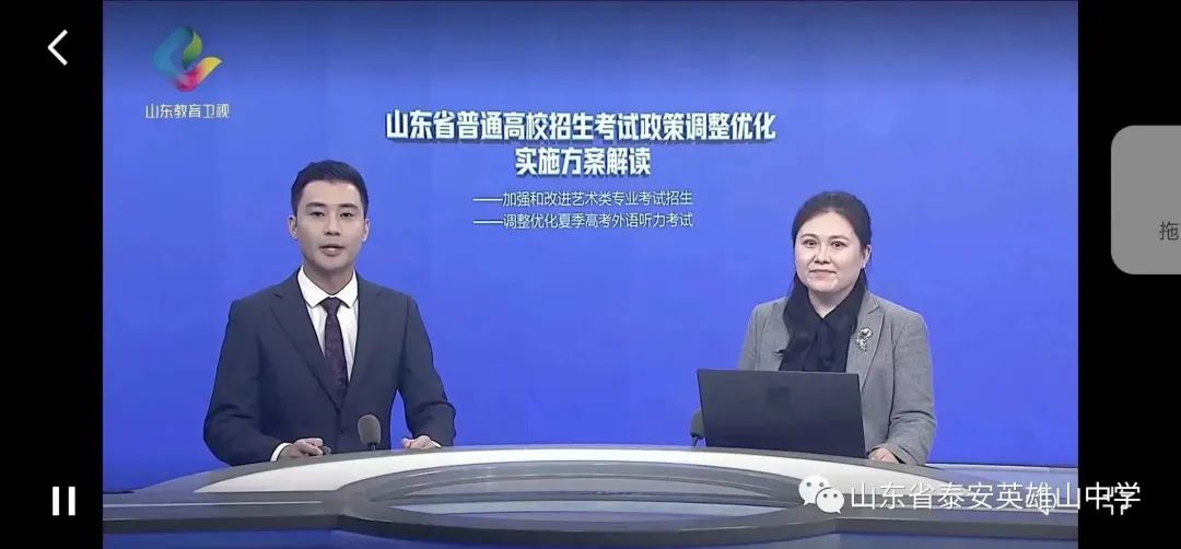 *光春**正好，砥砺前行——*安泰**英雄山中学高二级部3月份工作总结