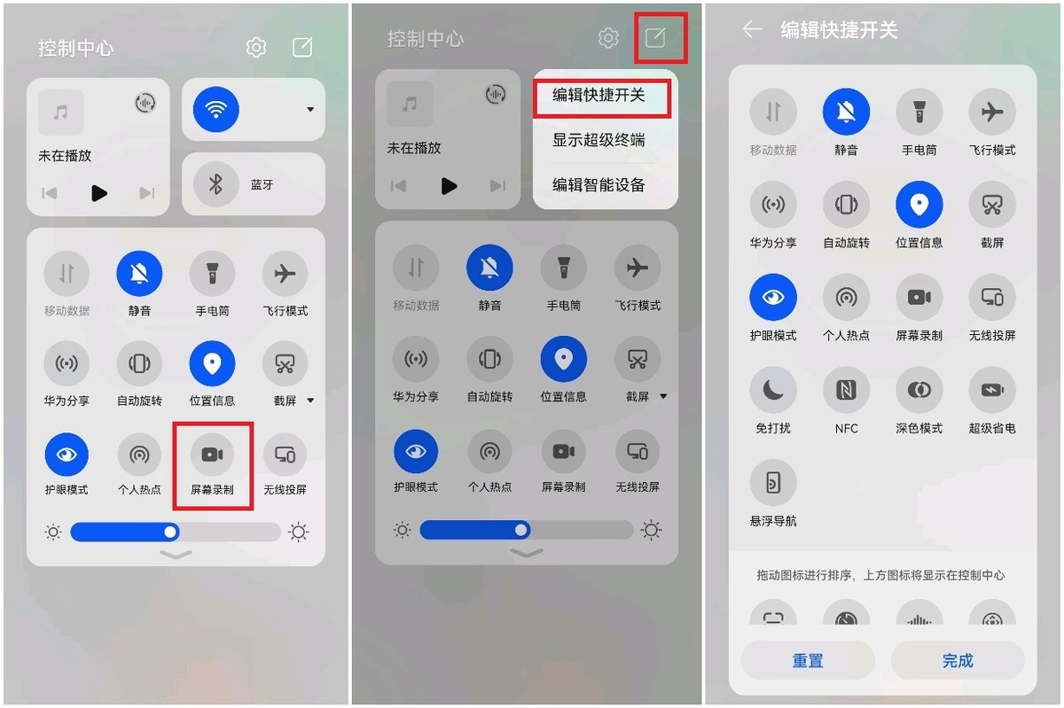 苹果手机如何屏幕录制可以录声音,vivo手机屏幕录制怎么才能录声音