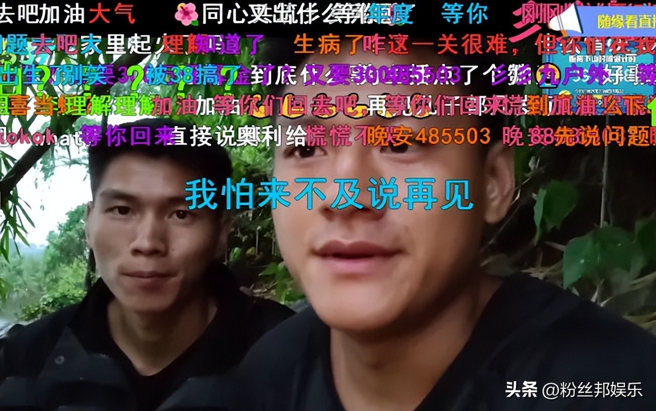 斗鱼涉赌事件会判刑吗,斗鱼涉赌主播获刑多久