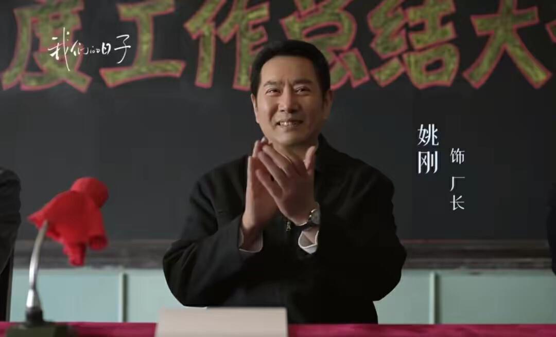 我们的日子演技最好的是哪位演员,我们的日子演员演技排行