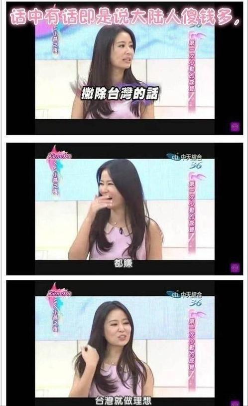 林心如百亿资产,隐藏亿万富婆后续