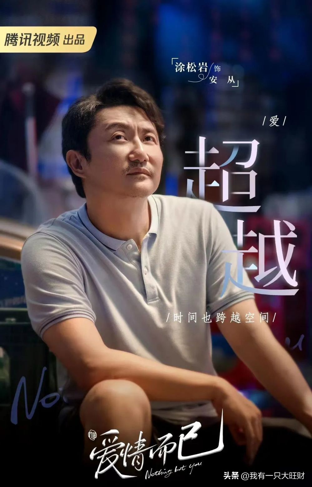 爱情而已正确打开姐弟恋的方式,爱情而已姐弟恋语录